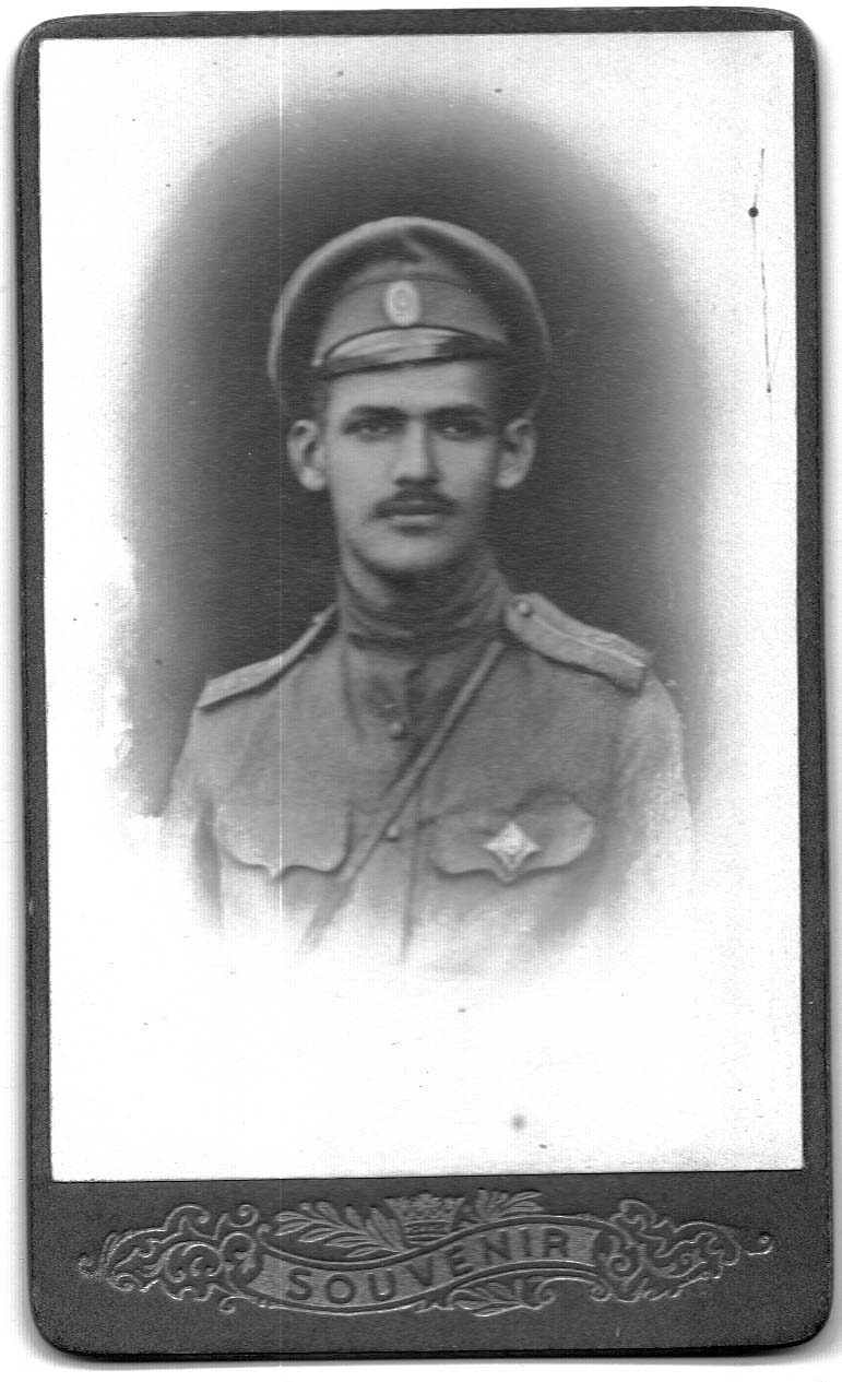 Адам Валентинович Тернавцев, 1916г.